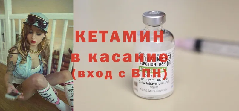 KRAKEN онион  закладки  Орехово-Зуево  Кетамин ketamine 