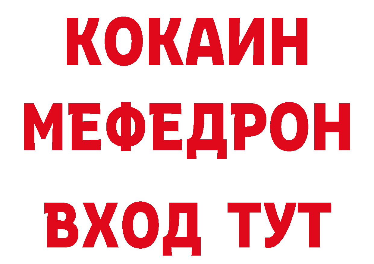 МЯУ-МЯУ 4 MMC зеркало дарк нет мега Орехово-Зуево